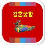 ��ȥ ����Ǯ��